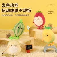 QS Wholesale Ensemble de jouets en peluche à remonter sur le thème des animaux, 6 formes, porte-clés, jouets poupées en plastique souple coulissantes, cadeau