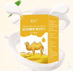 Permen Kunyah Kalsium Susu Unta Probiotik OEM untuk Anak-anak, Remaja, dan Dewasa Tablet Susu Unta Kalsium Tinggi 1g X 60 Pcs - Product Image 6