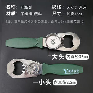 Abridor de botellas de acero inoxidable con mango verde para uso médico y tareas de apertura diarias - Product Image 4