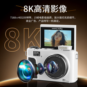 กล้องดิจิตอล 8K Ultra HD 88.0 ล้านพิกเซล ซูมดิจิตอล 16 เท่า หน้าจอพลิกได้ ถ่ายวิดีโอบล็อก รองรับ Wifi เซลฟี่ เหมาะสำหรับนักเรียน - Product Image 3