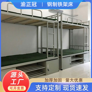 Crown <b>Bunk</b> <b>Beds</b> Double Decker Iron Frame Dormitory <b>Bed</b> School Use With <b>Storage</b> Space - Product Image 5