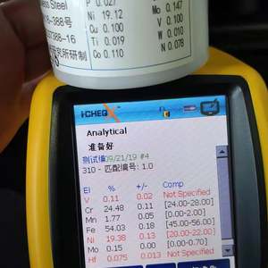 Portable Handheld Gun Real Bruker S1 Titan 500 Xrf Analyzer Spectrometer Emas Kemurnian Spectroscope Piece - Product Image 5