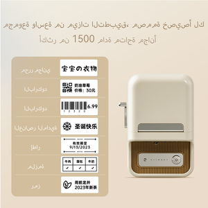 Niimbot เครื่องพิมพ์ฉลากแบบพกพาเครื่องพิมพ์ภาพม้วนความร้อนอินพุตเสียงไร้สาย <span class=keywords><strong>B21</strong></span> - Product Image 5