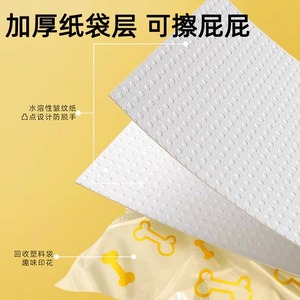 กระเป๋าใส่อุจจาระสุนัขหนาสองชั้นแบบพกพา - Product Image 4