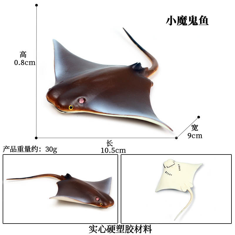 490 petites raies manta colorées