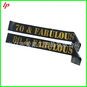 Banda de Cumpleaños de Satén Negro con Estampado Brillante '40 y 50 y Fabulosa', Accesorio de Fiesta para Mujer - Product Image 5