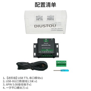 Module série USB-TTL-PRO, qualité industrielle avec protection isolée, boîtier en alliage d'aluminium, conversion bidirectionnelle L373 - Product Image 5