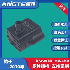 Dc 1020 <b>Miniature</b> Water Pump 12V Centrifugal Pump For Air Conditioner Retrofit Upgrade With 8.5mm Discharge Port - Product Image 5