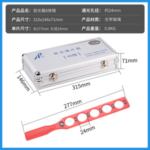 Caja de lentes para prueba de visión Huahui, 40 tipos, 8 filas, 40 lentes para medición de potencia refractiva, instrumento para examen ocular - Product Image 4