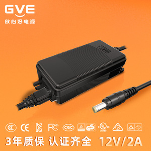 12V 2A <b>Power</b> <b>Adapter</b> AC100-240V DC Output <b>US</b> Plug 1m Cable Black White Model 12V2A - Product Image 5