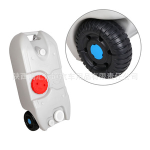 Réservoir d'eau pour camping-car 40L avec roues, léger, grande capacité, pour le camping en plein air et l'utilisation en camping-car - Product Image 1