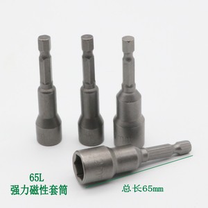 65L Magnetic Socket 65mm Hex <b>Bit</b> For <b>Drill</b> And Wrench Use - Product Image 1
