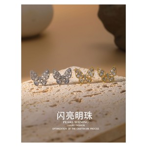Conjunto de Joyería de Mariposa en Aleación de Cobre con Engaste de Puntas, Joyería de Lujo para Uso Diario, Moda Femenina - Product Image 3