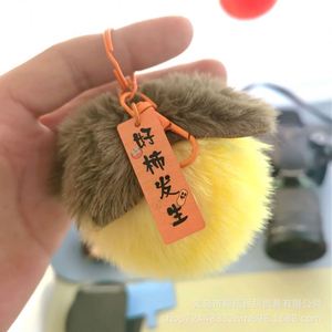 Porte-clés pendentif en peluche kaki, décoration suspendue pour voiture, imitation fourrure d'outarde et de lapin, cadeau à suspendre à la main - Product Image 3
