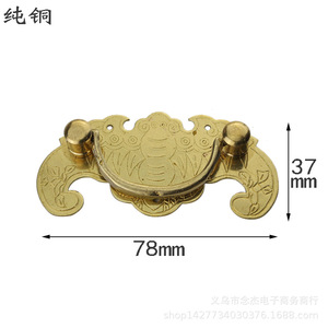 Pure <b>Copper</b> Chinese Style Drawer <b>Handle</b> 78x37mm Novelty Shape For Furniture Cabinet Jewelry Box Storage Closet - Product Image 2