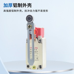 Interrupteur de fin de course Xintao Electric Appliances LXK3-20S IP65 10A 380V pour usage industriel - Product Image 3