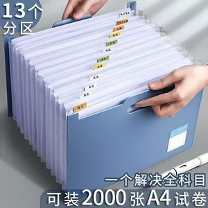 A4 Portable Accordion <b>File</b> Folder 13 Compartment Translucent PP Material For Test Paper <b>Storage</b> Desktop Organization - Product Image 4
