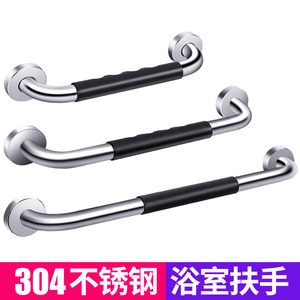 Barras de apoyo de acero inoxidable 304 con agarre de silicona, barra de seguridad para baño, inodoro, soporte para personas mayores y discapacitadas - Product Image 3