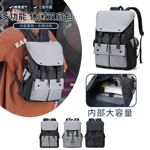 Cross-border street-style flap-top <b>mens</b> <b>backpack</b>, outdoor casual large-capacity laptop travel bag, college students flap-top - Product Image 5