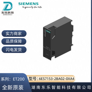 Módulo de Interfaz Siemens 6ES7153-2BA02-0XA4 Entrada Digital para Automatización Industrial - Product Image 4