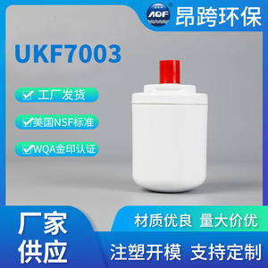 UKF7003 Activated Carbon <b>Water</b> <b>Filter</b> <b>Cartridge</b> For Refrigerator Easy Installation Z35 <b>Replacement</b> Part - Product Image 3