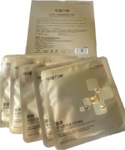 Perban Kolagen Sekali Pakai untuk Pemulihan Luka Wajah & Tubuh - Product Image 2