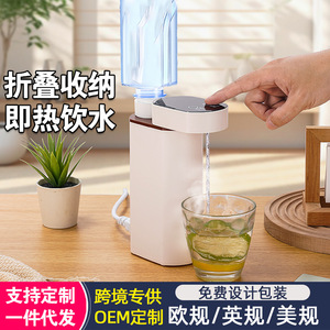 Mini dispensador portátil de agua caliente instantáneo QL G30, hervidor plegable de viaje con batería para uso en el hogar y la oficina - Product Image 4