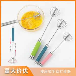 Manual Push Button Egg Beater Stainless Steel Semi Automatic Mixer For Kitchen Use Convenient Handheld Design - Product Image 5
