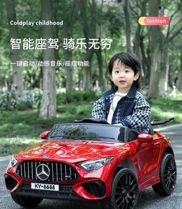 Mingtu Ferngesteuertes Kinder-Elektroauto mit Doppelsitzen, MP3-Musik, Lichtern und Geräuschen für Alter von <span class=keywords><strong>3</strong></span> bis 6 Jahren - Product Image 2