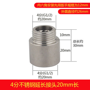 ข้อต่อขยายเกลียวในและเกลียวนอกสแตนเลส หัวกลมหกเหลี่ยมแบบตรง - Product Image 3