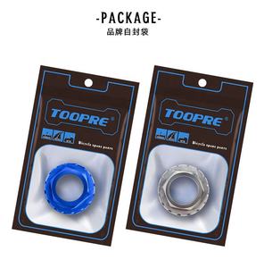 TOOPRE Outil de démontage de disque d'installation directe à 12 vitesses Manchon d'installation de disque dentaire XT pour vélos de montagne M7100/M8100/M9100 - Product Image 5