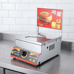 Machine à faire des œufs au gaz à 9 trous, machine à faire des burgers, grill à œufs pour la restauration rapide - Product Image 1