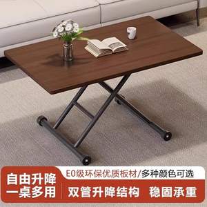 โต๊ะกาแฟปรับระดับได้พร้อมพื้นผิวไม้แบบยกได้ พับเก็บได้สำหรับอพาร์ทเมนต์ขนาดเล็ก ปลอดภัยสำหรับเด็ก สีวอลนัทสีดำสวยหรู - Product Image 3