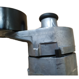 126857 Tendeur automatique d'origine pour <span class=keywords><strong>Ford</strong></span> Transit V348 2.4L pour INA 5340434100 6C1Q 6A228 BC - Product Image 5