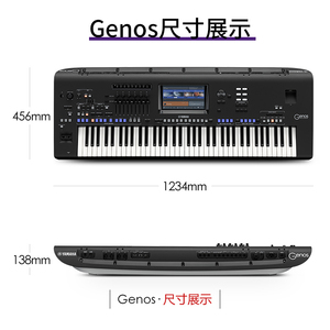 Claviers originaux offrant 76 touches, nouveaux claviers Yamaha <span class=keywords><strong>Genos</strong></span> noirs - Product Image 5