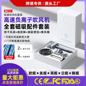 <span class=keywords><strong>Secador</strong></span> de Pelo de Alta Velocidad con Iones Negativos y Temperatura Constante, Set Completo de Accesorios Magnéticos para el Cuidado del Cabello - Product Image 3