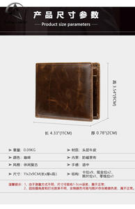 กระเป๋าสตางค์หนังวัวแท้ Andong สำหรับผู้ชาย ป้องกัน RFID  แบบหลายช่องใส่ของ ดีไซน์ย้อนยุค  กระเป๋าใส่เหรียญอเนกประสงค์ - Product Image 4
