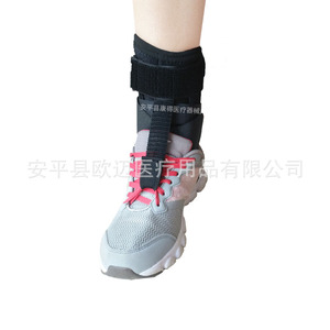 <b>Ankle</b> <b>brace</b>, breathable <b>ankle</b> fracture fixation <b>brace</b>, <b>ankle</b> <b>support</b>, <b>ankle</b> joint fixation belt, plate <b>ankle</b> <b>brace</b>. - Product Image 2