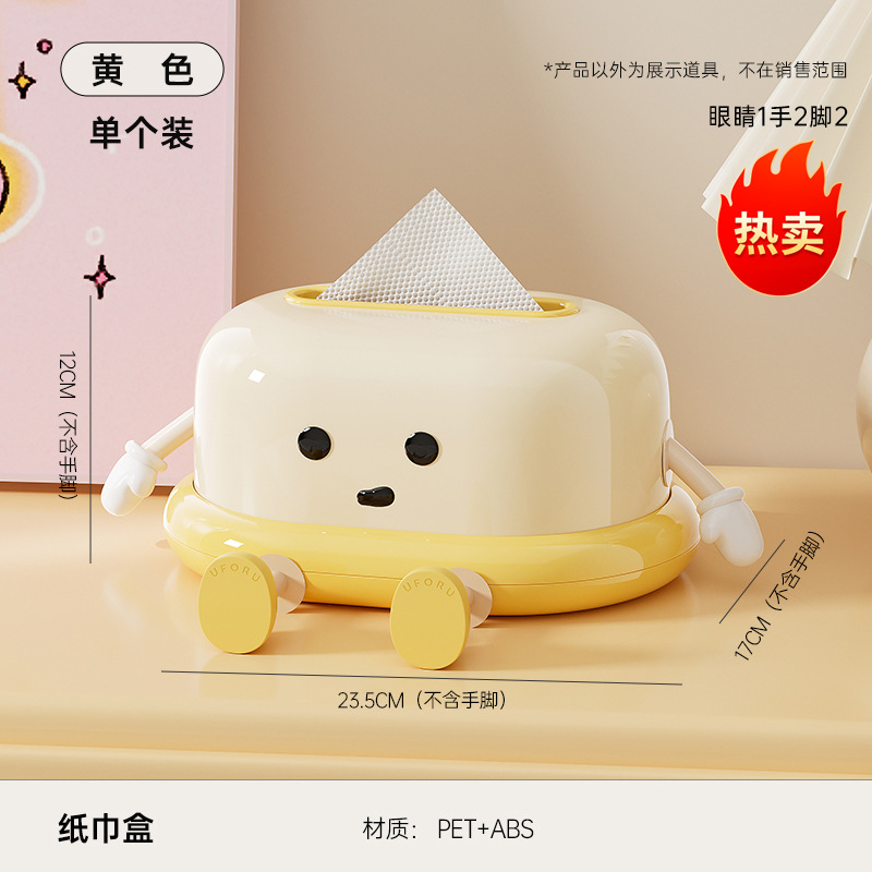 Amarillo Cremoso - Serie Divertida: Posiciones Sentadas