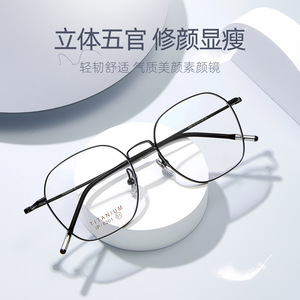 กรอบแว่นตาไทเทเนียมทรงแปดเหลี่ยม Danyang รุ่น 6201 แบบเต็มกรอบ กันลื่น เลนส์อะคริลิกสำหรับทุกเพศ - Product Image 4