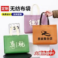 Bolsas de Tela No Tejida Personalizadas para Capacitación, Escuelas, Instituciones Educativas, Publicidad y Promoción, con Logotipo Impreso