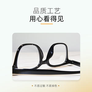 Montura de Gafas Cuadradas Danyang 3060, Lentes de Plástico Medianas, Monturas Ópticas Planas Unisex - Product Image 4