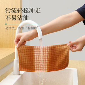 Thickened Microfiber Dishcloth 30x30cm Houndstooth Pattern Strong Water Absorption Kitchen Cleaning Towel - Product Image 2