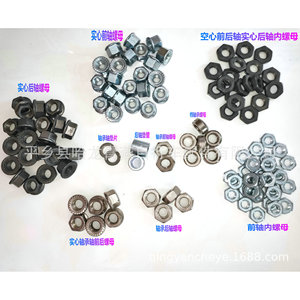 Tuercas de eje de bicicleta, tope metálico delantero y trasero para reparación y reemplazo - Product Image 4