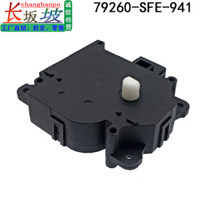 มอเตอร์ผสมอากาศ 79260-SFE-942 สำหรับฮอนด้า โอดิสซีย์ RB1 ระบบ HVAC อะไหล่ DC 24-48V รูปสี่เหลี่ยมผืนผ้า ติดตั้งง่าย - Product Image 4