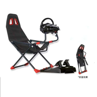 Chaise de course légère et pliable pour jeux d'e-sport et simulateur de course