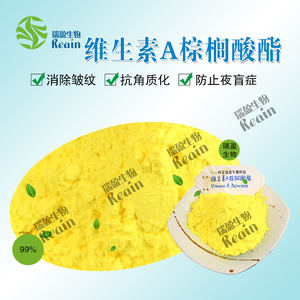 Factor Supply - Ingredientes Alimenticios y Cosméticos de Alta Calidad, Palmitato de Vitamina A 250,000 UI/g, CAS 79-81-2, Palmitato de Retinilo - Product Image 2