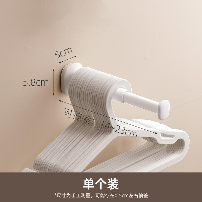 [สีขาว] ราวแขวนเสื้อผ้าแบบถ้วยดูดติดผนัง (1 ชิ้น)