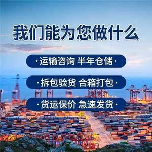DaPiao International Logistics, transitaire international express, service d'expédition mondial, spécialisation en Asie du Sud-Est - Product Image 2