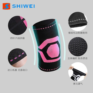 Protector de Codo Shiwei, Tejido 3D Transpirable, Protección para Baloncesto, Unisex - Product Image 3